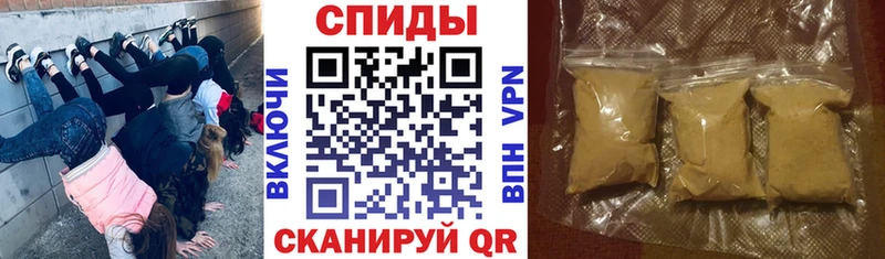 АМФЕТАМИН 98%  купить наркотики цена  Трёхгорный 