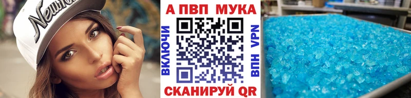 Alpha PVP VHQ Трёхгорный