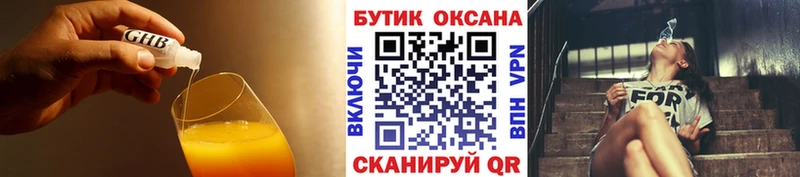 маркетплейс наркотические препараты  кракен маркетплейс  Трёхгорный  БУТИРАТ оксана 
