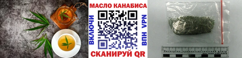 наркошоп  Трёхгорный  Еда ТГК конопля 