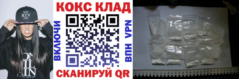 Cocaine Fish Scale  Трёхгорный 