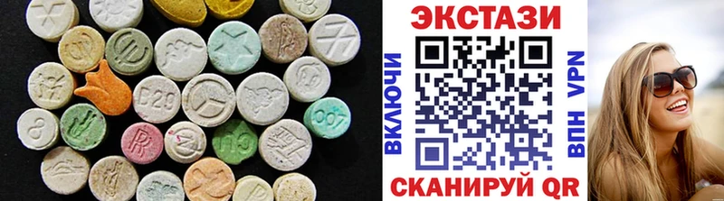 ЭКСТАЗИ Cube  даркнет сайт  Трёхгорный 