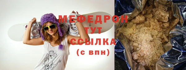 бутик Лабытнанги
