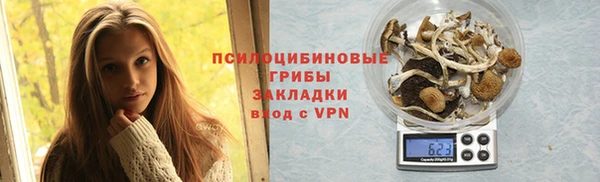 бутик Лабытнанги