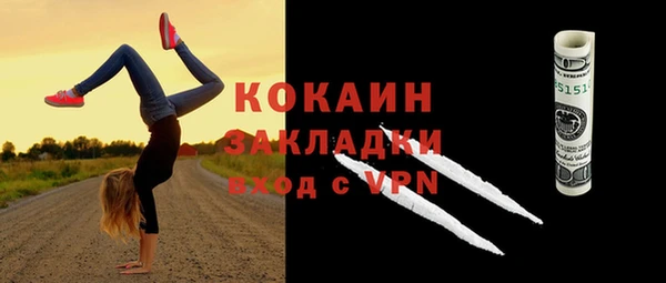 бутик Лабытнанги