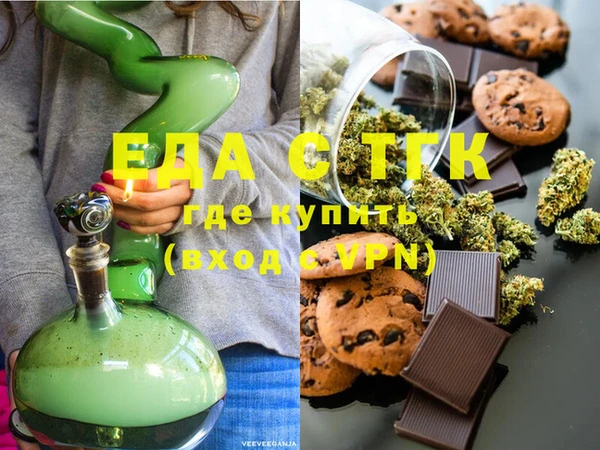 бутик Лабытнанги
