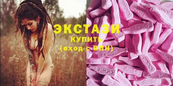МДМА Апатиты