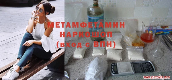 гашик Анжеро-Судженск