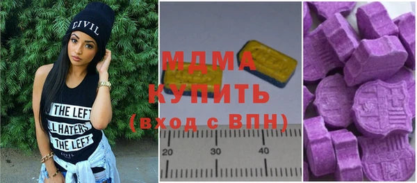 бутик Лабытнанги