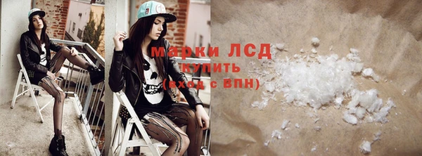 бутик Лабытнанги
