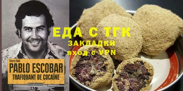 бутик Лабытнанги