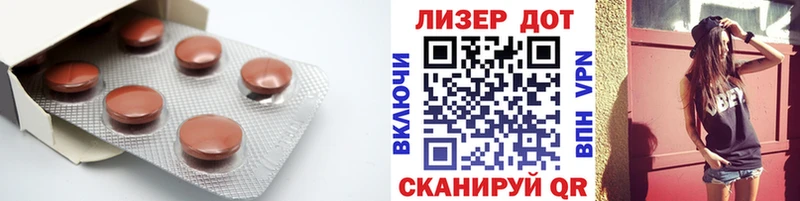 Лсд 25 экстази кислота  как найти   Трёхгорный 