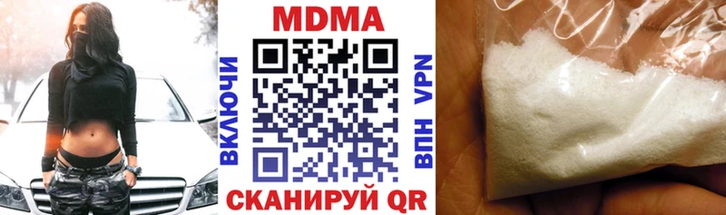 MDMA Molly Трёхгорный
