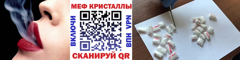 закладки  Трёхгорный  блэк спрут рабочий сайт  Мефедрон мяу мяу 