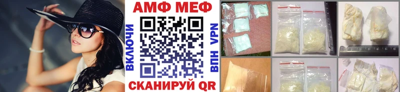 Первитин Methamphetamine  сайты даркнета формула  Трёхгорный 