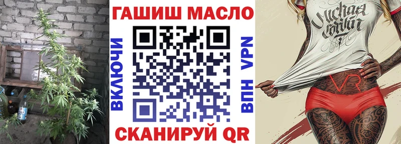 ТГК Wax  мориарти официальный сайт  Трёхгорный 