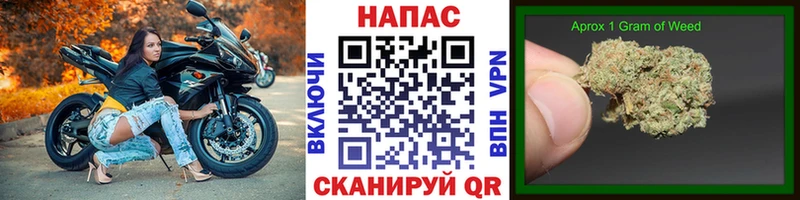 Шишки марихуана конопля  Трёхгорный 